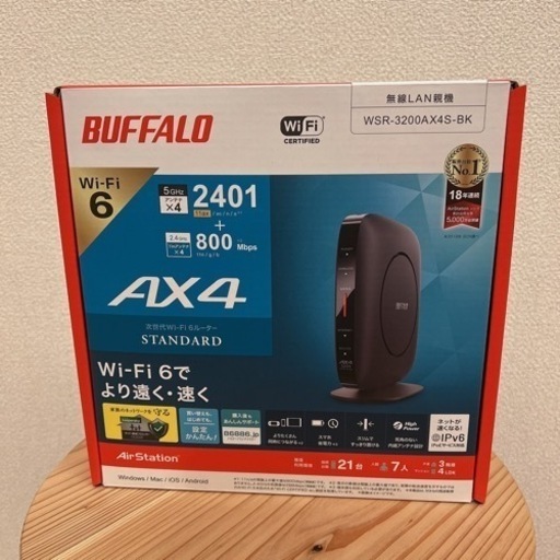 バッファローWiFi6 ルーター AX3200