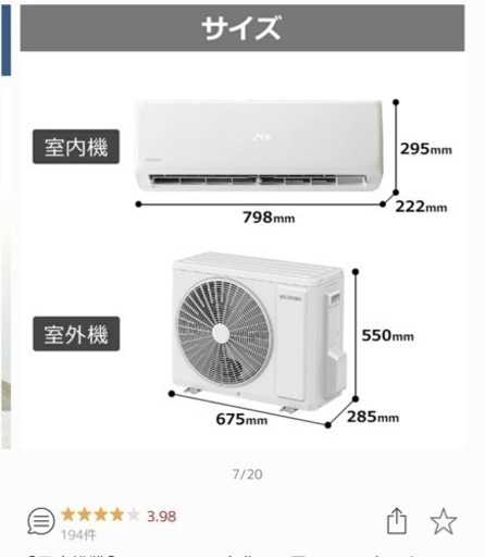 至急！28日13時までに取りにこれる方！相談可能
