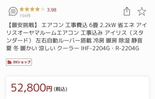 至急！28日13時までに取りにこれる方！相談可能