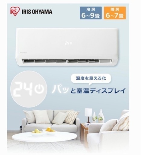 至急！28日13時までに取りにこれる方！相談可能