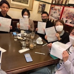 夢カフェ会