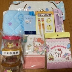 サンリオグッズ