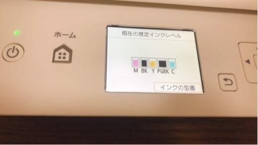 プリンター　Canon TS5030S   A4