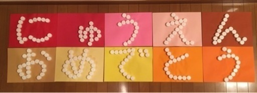 保育園　幼稚園　入園式　壁飾り