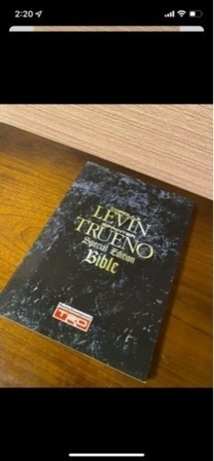 TRD カローラレビン　スプリンタートレノ　スペシャルエディションバイブル