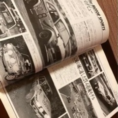 TRD カローラレビン　スプリンタートレノ　スペシャルエディションバイブルの画像