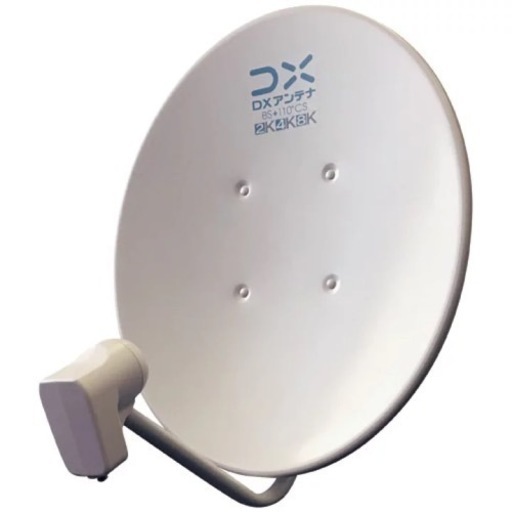 新品未開封D ＸアンテナBC45A