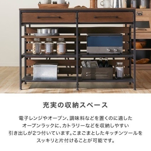 ロウヤ　LOWYA カウンターテーブル