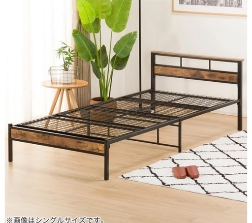 ニトリシングルベット