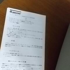 金庫の画像