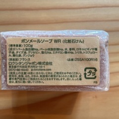 ロクシタン　ボンメールソープの画像