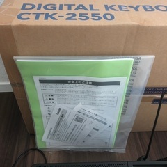値下げ！CASIO61鍵盤 電子キーボード CTK-2550 [ベーシック]の画像