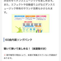 値下げ！CASIO61鍵盤 電子キーボード CTK-2550 [ベーシック]の画像