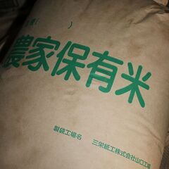 山口県産「ヒノヒカリ」玄米３０K です！