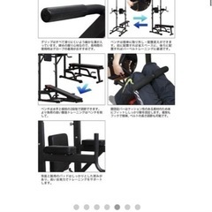 ぶら下がり健康器の画像