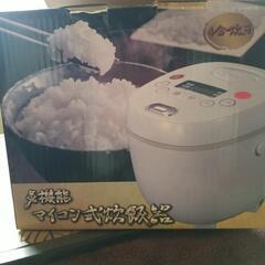 多機能マイコン式炊飯器の画像