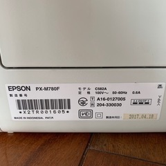 【決まりました】EPSON複合プリンター2017年式の画像