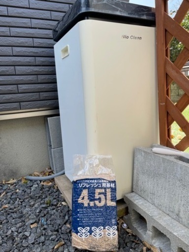 生ゴミ処理機 バイオクリーン 野外可能 新品基材付き