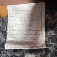 ブラウンセミダブルサイズ マットレスの画像