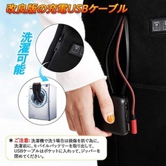 【電熱長ズボン(コットン素材)防寒保温　差し上げます】500円でお譲りしているスコッチウイスキーの瓶と木箱のセットと一緒に引き取ってくださる方、お願いします。の画像
