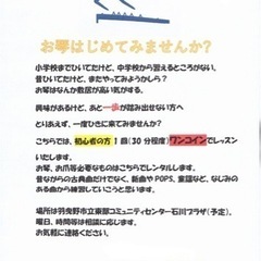 お筝ひいてみませんか？