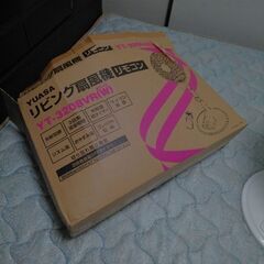 夏のシーズンに備えましょう。 無料でどうぞ