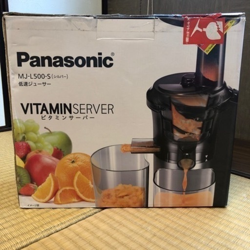 Panasonic 低速ジューサー MJ-L500-S