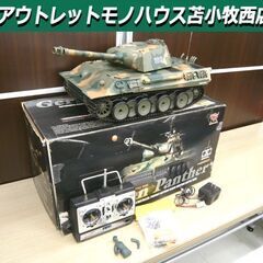 ジャンク品 ラジコン 戦車 HENG LONG German P...