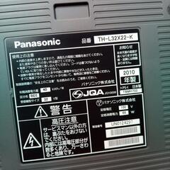 パナソニック　32型テレビの画像