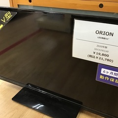 【トレファク神戸新長田】ORIONの32インチ2020年製液晶テレビです!!【取りに来れる方限定】