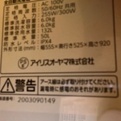 6kg 洗濯機の画像