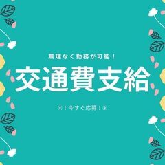 ◎未経験歓迎◎カンタン仕分け作業！履歴書なし♪12時～ゆっくり出...