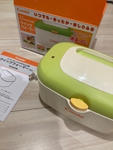 ベビー用品 難あり