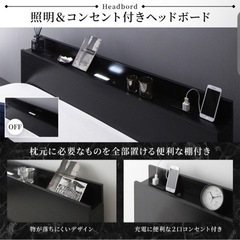 商品名：ベッド 低床 ロータイプ すのこ 木製 LED照明付き 棚付き 宮付き コンセント付き シンプル モダンの画像