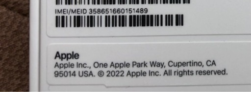 iPhone SE3 128GB SIMフリー　ホワイト
