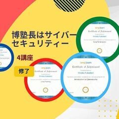 AIオンライン塾・AIオンライン塾。 E判定から医学部合格多数の実績。全国に対応。全学年、全科目対応の画像