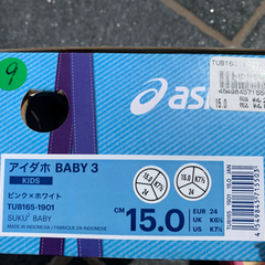 【アシックス】子供用 運動靴☆15cm 箱付きの画像