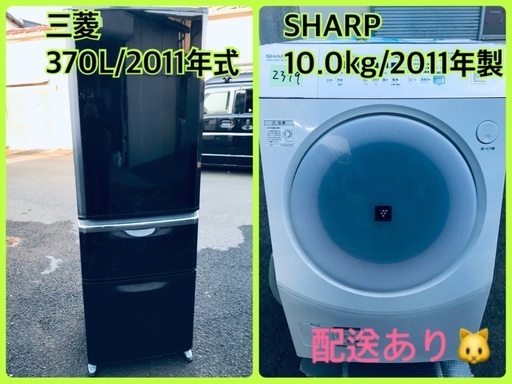 ⭐️10.0kg⭐️ 送料無料！売上NO,1♬洗濯機/冷蔵庫♪♪大幅値下げ✨✨激安日本一♬