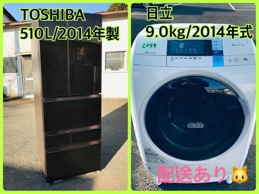 ⭐️9.0kg⭐️ 送料無料！売上NO,1♬洗濯機/冷蔵庫♪♪大幅値下げ✨✨激安日本一♬