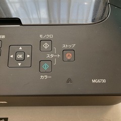 【無料ジャンク】canon pixus mg6730 複合機の画像