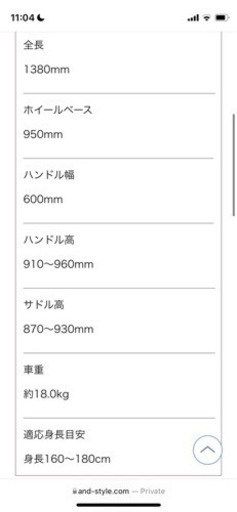 早い者勝ち！ 格安 超美品 bmx