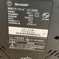 AQUOSテレビの画像