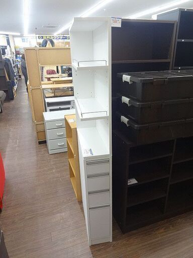 札幌 引き取り すきま収納 キッチン収納 幅 25cm 調味料/スパイスラック 引き出し付き