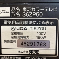 ブラウン管36型ハイビジョンTV差し上げますの画像