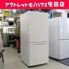 2ドア冷蔵庫 138L 2019年製 100Lクラス NR-B14BW  Panasonic ☆ 札幌市 北区 屯田