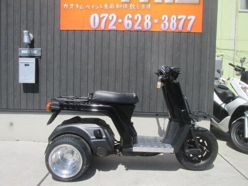 ★早い者勝ち！２０万円　ジャイロX　ミニカー登録車　TD01　セル１　実働車★ホンダ　２スト