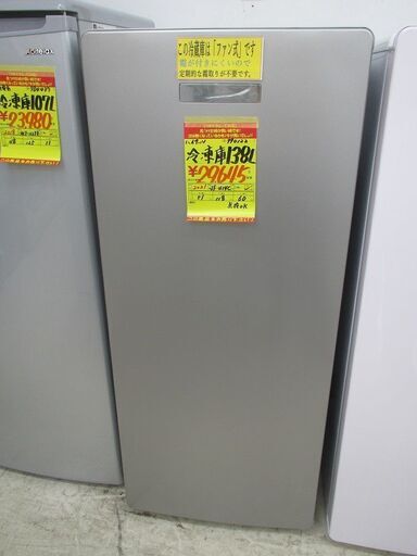 ID:G990122　ハイアール　冷蔵庫１３８L