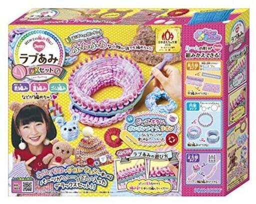 ラブあみ デラックスセット《値下げしました》