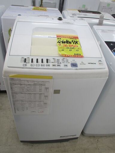 ID:G996041　日立　全自動洗濯機７ｋ