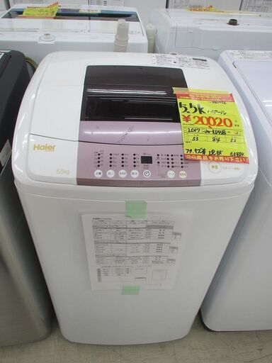 ID:G980756　ハイアール　全自動洗濯機５．５ｋ